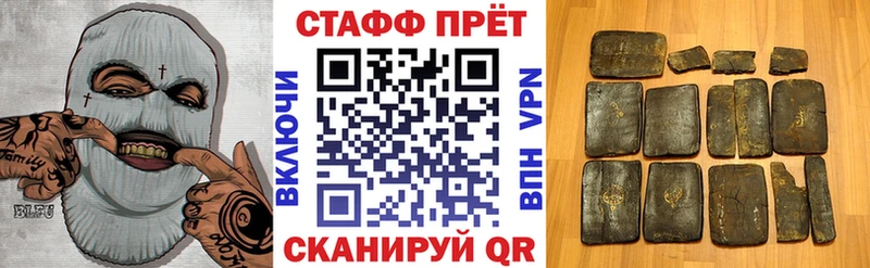 Наркошоп купить СОЛЬ  АМФЕТАМИН  Галлюциногенные грибы  Мефедрон  ГАШИШ  Кудрово