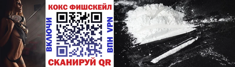 Cocaine 98%  Купить где  Кудрово 
