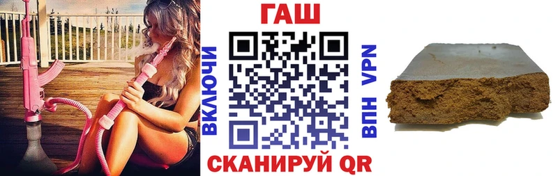 Купить где  Кудрово  ГАШ индика сатива 