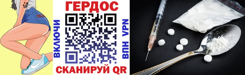 Героин Heroin  Купить  Кудрово 
