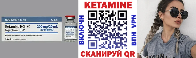 Купить закладки  Кудрово  Кетамин ketamine 