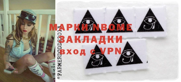 мефедрон VHQ Верея