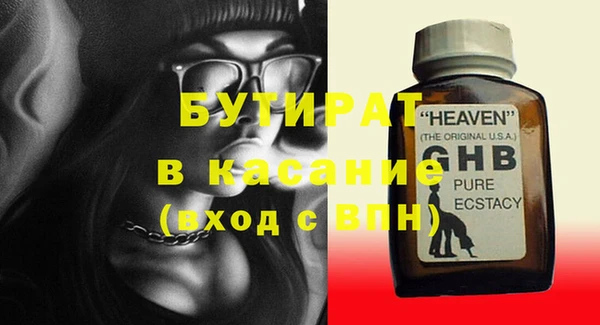 мефедрон VHQ Верея