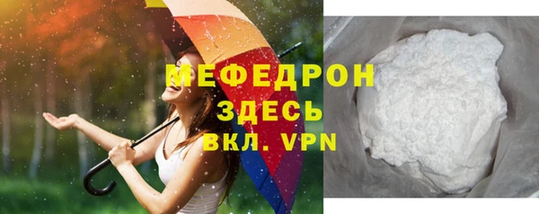 мефедрон VHQ Верея