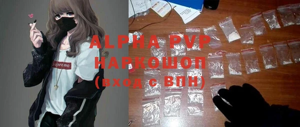 а пвп мука Верхнеуральск