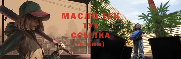 таблы Верхний Тагил
