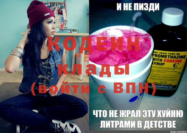 таблы Верхний Тагил