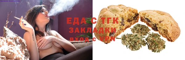 а пвп мука Верхнеуральск