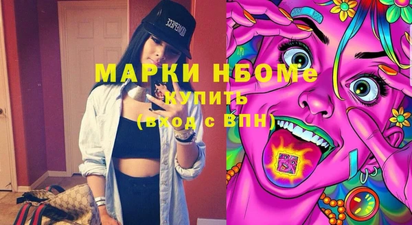 мефедрон VHQ Верея