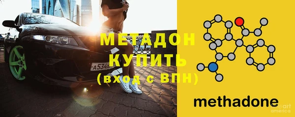 мефедрон VHQ Верея