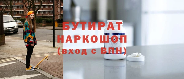 таблы Верхний Тагил