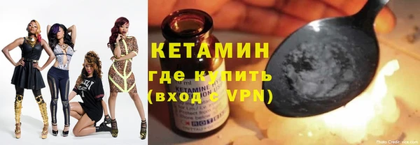 мефедрон VHQ Верея