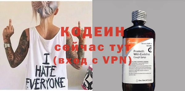 таблы Верхний Тагил