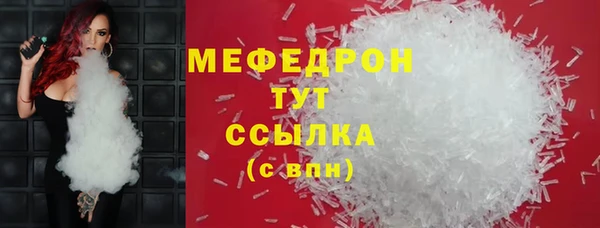 таблы Верхний Тагил