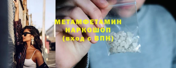 таблы Верхний Тагил