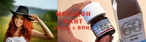 мефедрон VHQ Верея