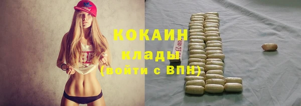 таблы Верхний Тагил