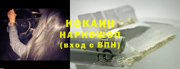 мефедрон VHQ Верея