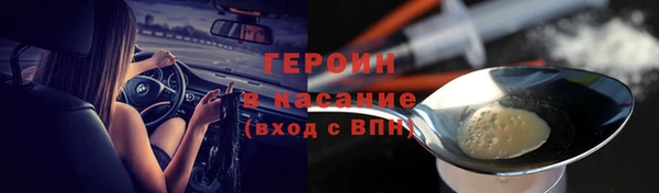таблы Верхний Тагил