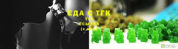 мефедрон VHQ Верея