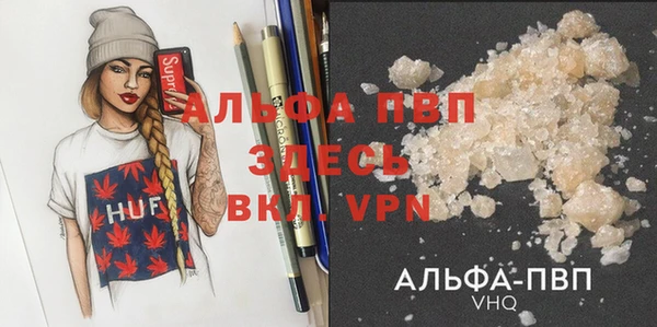 а пвп мука Верхнеуральск