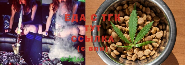 мефедрон VHQ Верея