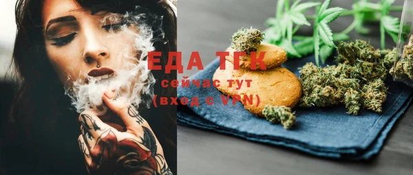 мефедрон VHQ Верея