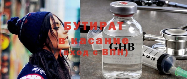 мефедрон VHQ Верея