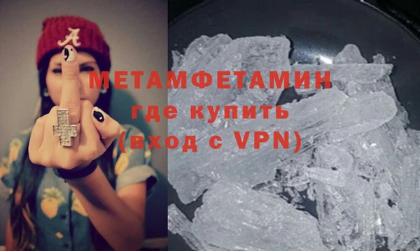 мефедрон VHQ Верея