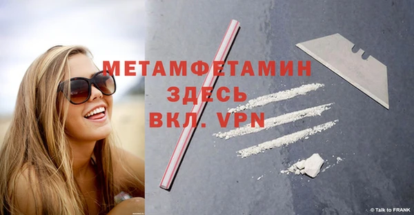 мефедрон VHQ Верея