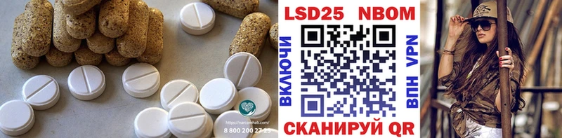 Купить где  Кудрово  Лсд 25 экстази ecstasy 