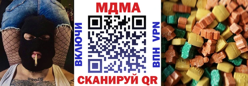 MDMA crystal  Купить где  Кудрово 