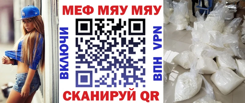 Меф 4 MMC  Купить  Кудрово 