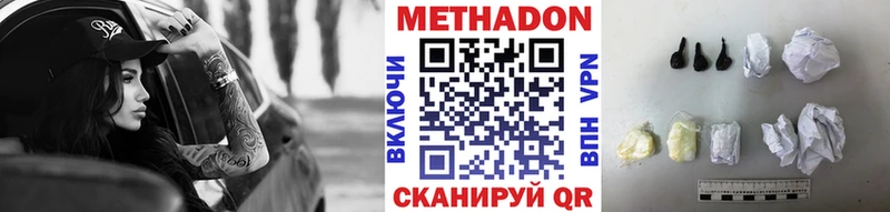 Купить закладки  Кудрово  Метадон мёд 