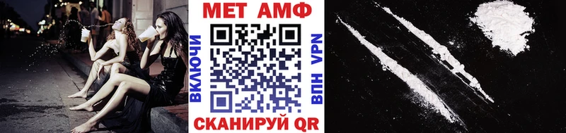 Купить  Кудрово  Метамфетамин витя 