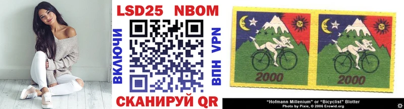 Купить где  Кудрово  Марки N-bome 1,5мг 
