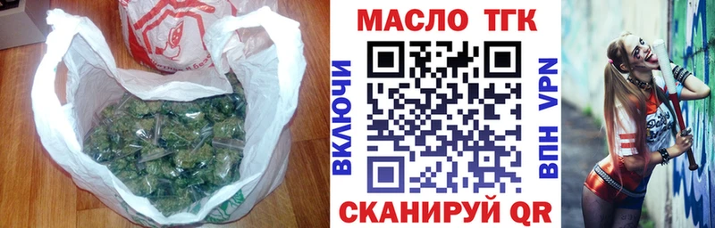 Купить  Кудрово  ТГК жижа 